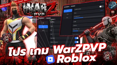 โปร Roblox 6 ชั่วโมง