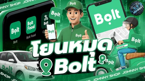 โยนหมุด Bolt ทดลอง 1 ชั่วโมง 