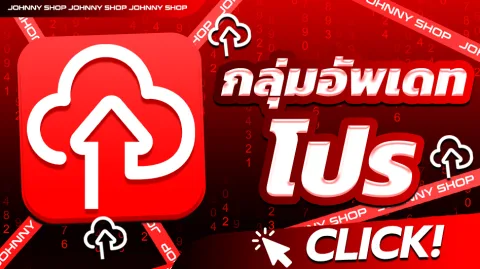 กลุ่มพูดคุย