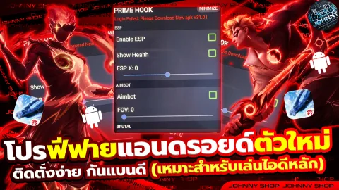 โปร FREE FIRE 1 วัน