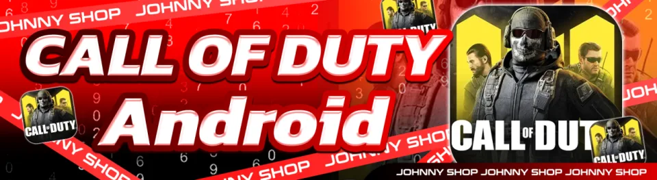 โปร Call of Duty