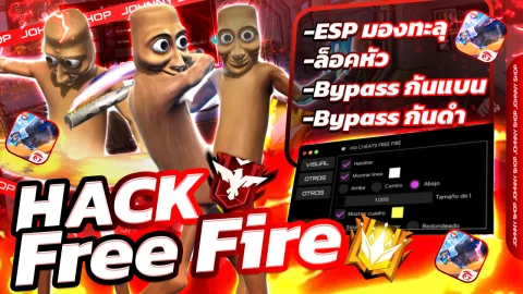 โปร FREE FIRE HG 1 วัน
