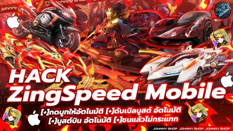 โปร ZingSpeed Mobile 2 ชั่วโมง