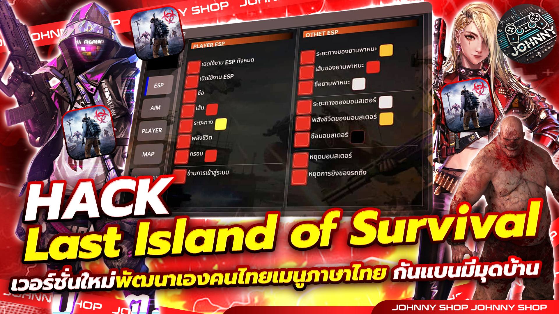 HACK LAST ISLAND OF SURVIVAL LITE 1 วัน