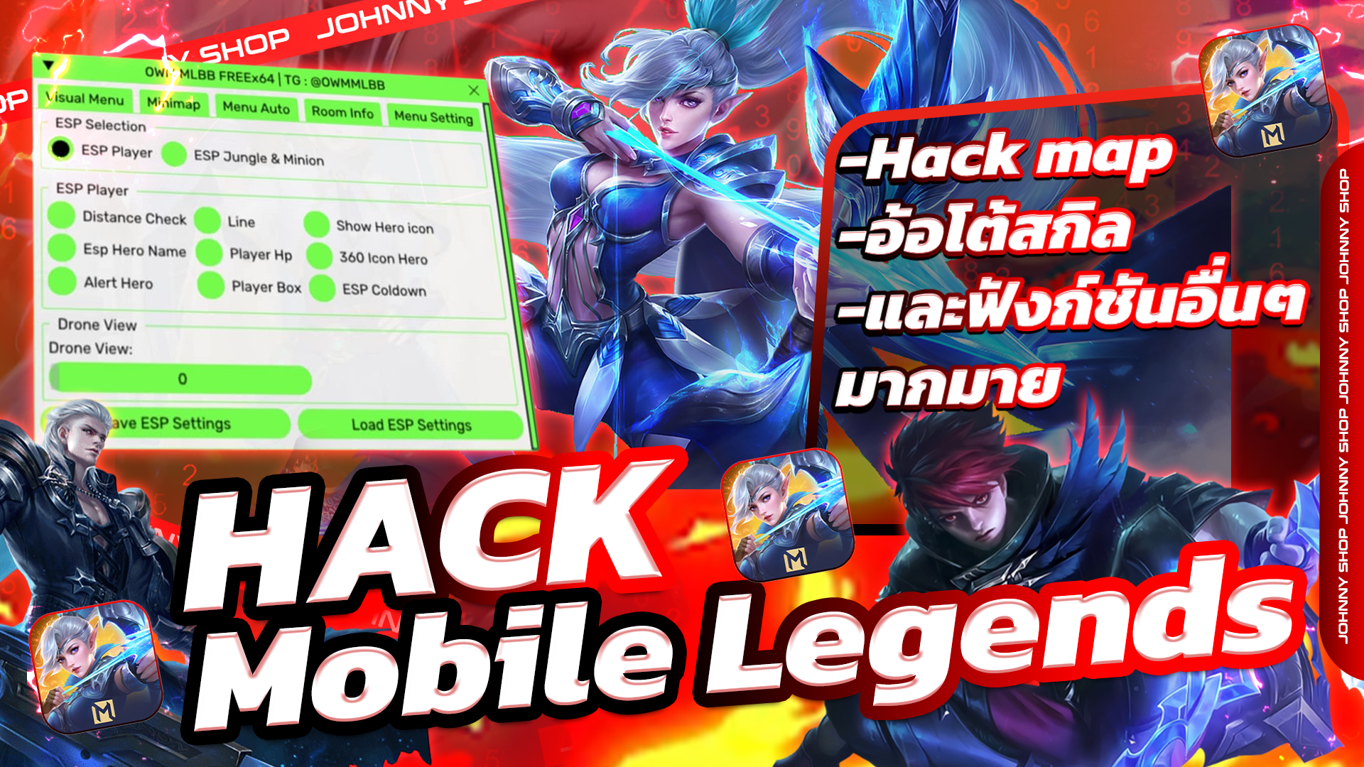 Hack Mobile Legends 3 วัน
