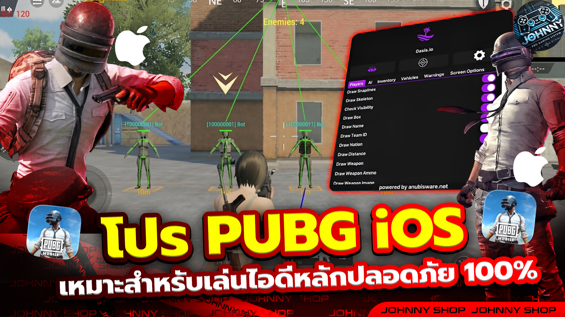 HACK PUBG OASIS IOS  1 วัน