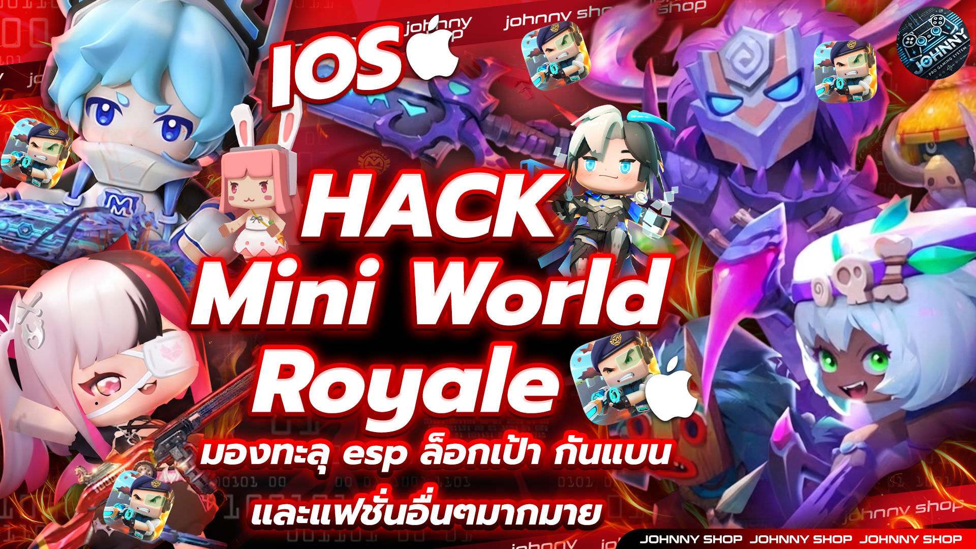 โปร Mini World Royale 30 วัน