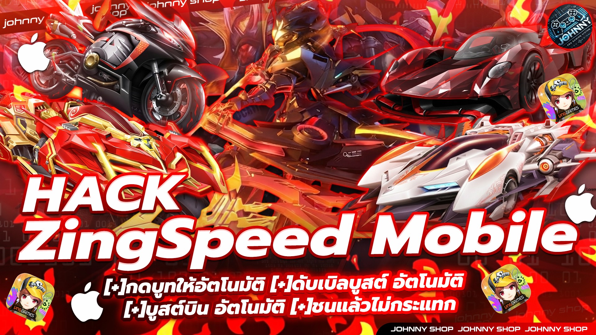 โปร ZingSpeed Mobile 7 วัน