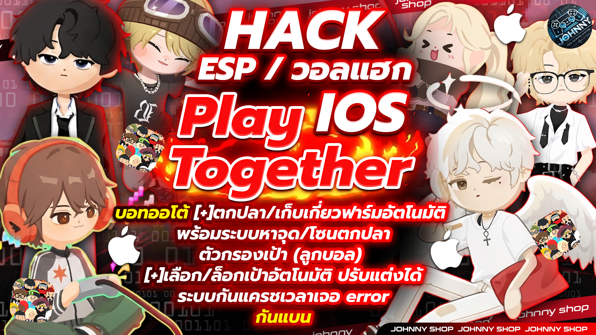 โปร Playtogether 30 วัน