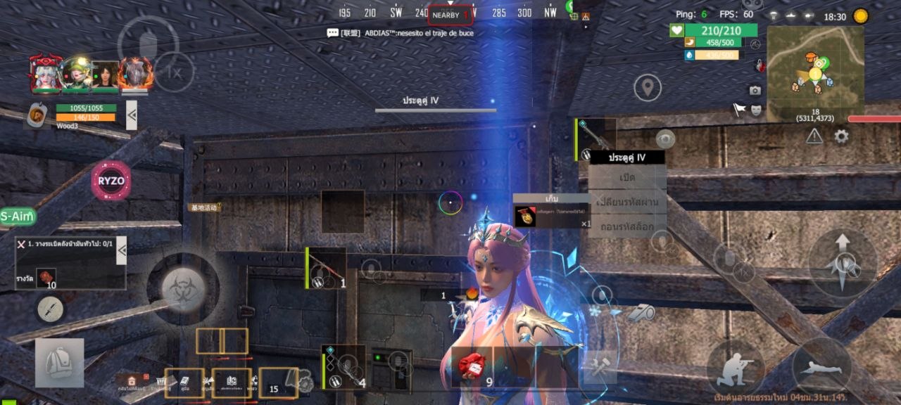 รีวิว HACK Last island of survival unknown 1 วัน