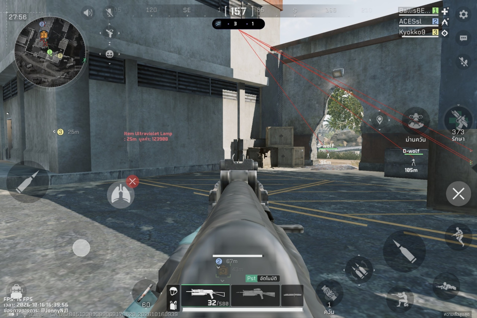 รีวิว โปร Delta Force PM 7 วัน