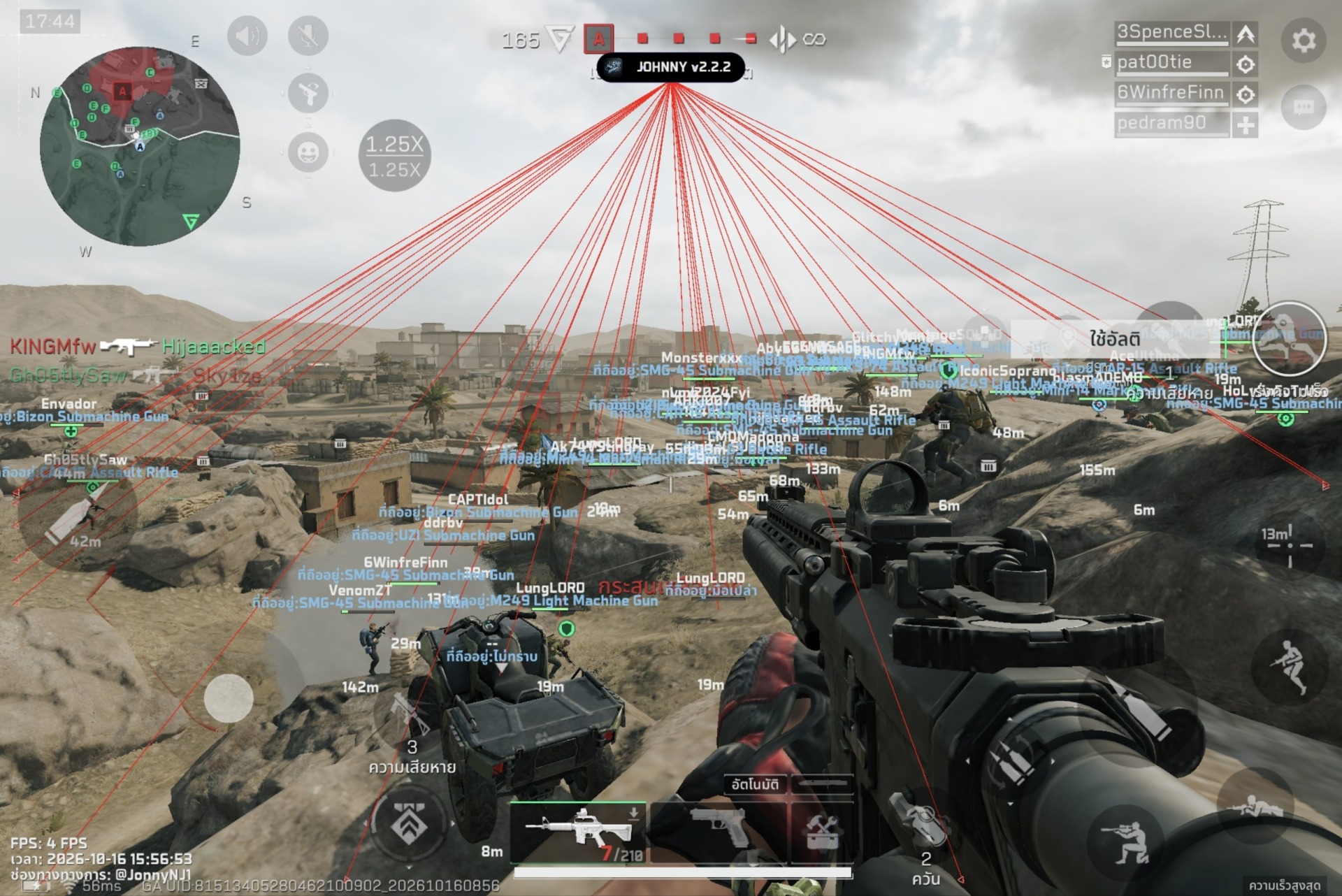 รีวิว โปร Delta Force PM 7 วัน