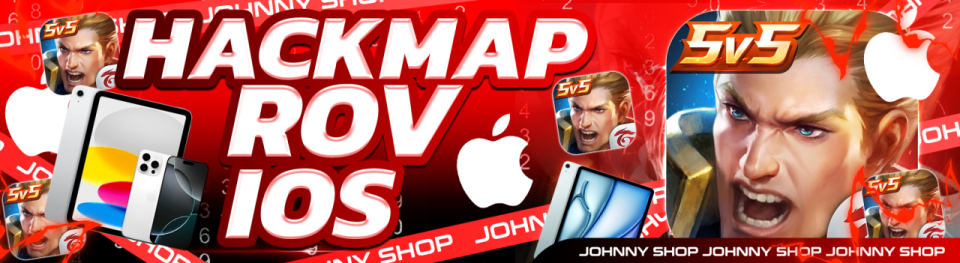 โปร ROV (IOS)